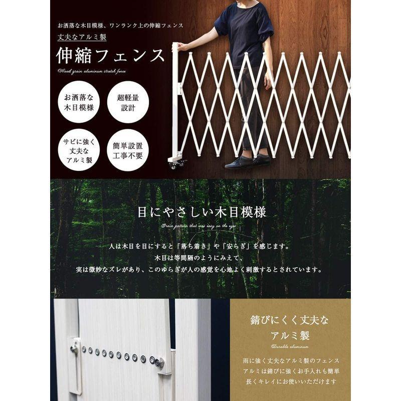 アルマックス(Almax) アルミ伸縮フェンスキャスター付き(木目調 ブラウン) 高さ1m×幅5m QXG1050WBN 1台 Almax アルミ伸縮フェンスキャスター付き 木目調 ブラウン 高さ1m×幅5m QXG1050WBN 1台