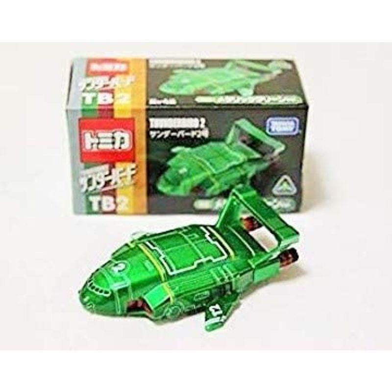 東京モーターショー2015 トミカ サンダーバード2号 特別メタリックver. トミカ サンダーバード2号 特別メタリックver