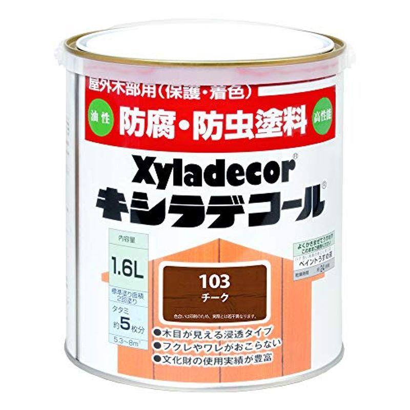 店舗限定限定あり 大阪ガスケミカル株式会社 キシラデコール チーク 1.6L