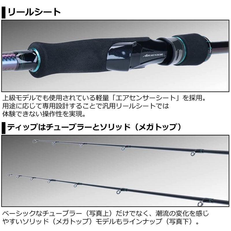 ダイワ(DAIWA) ロッド 21 エメラルダス MX 83M・N DAIWA ロッド エメラルダス MX 83M 号