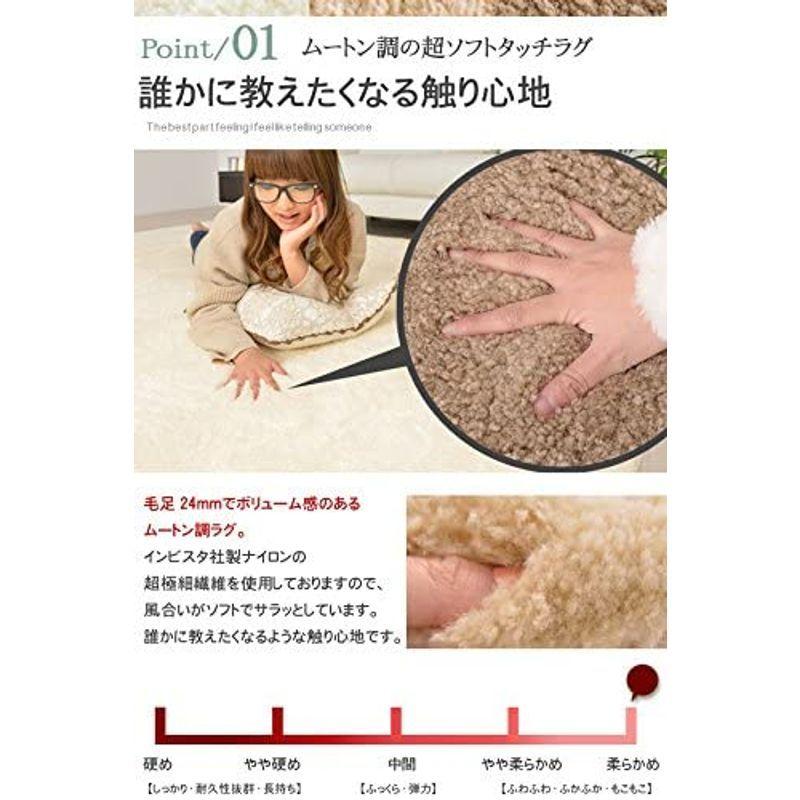 【ラスト1点】 なかね家具 ムートン調ラグ ふわふわタッチ ホットカーペット対応 日本製 ベージュ 200×200 123mua 【3294589308】(18266円)