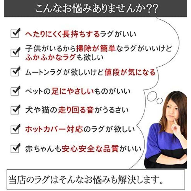 【ラスト1点】 なかね家具 ムートン調ラグ ふわふわタッチ ホットカーペット対応 日本製 ベージュ 200×200 123mua 【3294589308】(18266円)