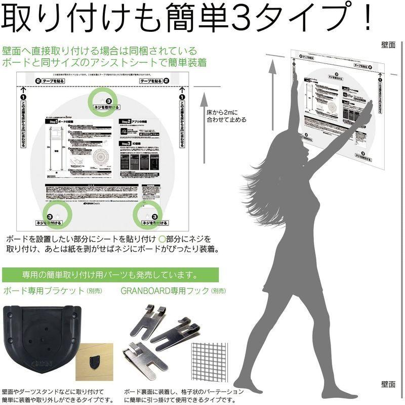 オンライン対戦搭載/静音化リニューアル版GRAN BOARD dash グリーン/レッド -Bluetoothでスマホと連動 家庭用電子ダー BOARD dash グリーン/レッド Bluetoothでスマホと連動 家庭用電子ダー