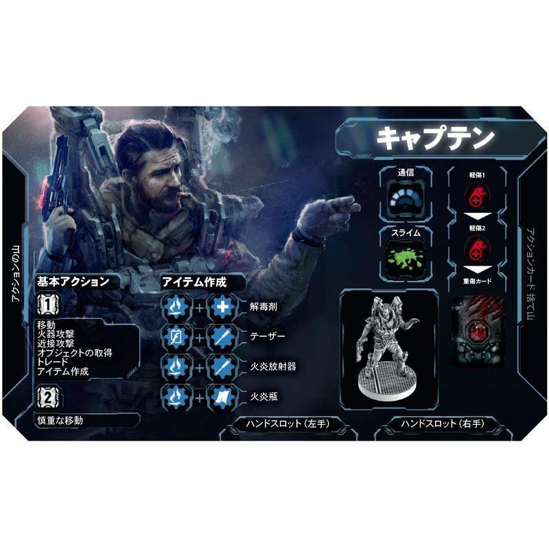 ストアー moanashopアークライト ネメシス 日本語版 1-5人用 60-120分