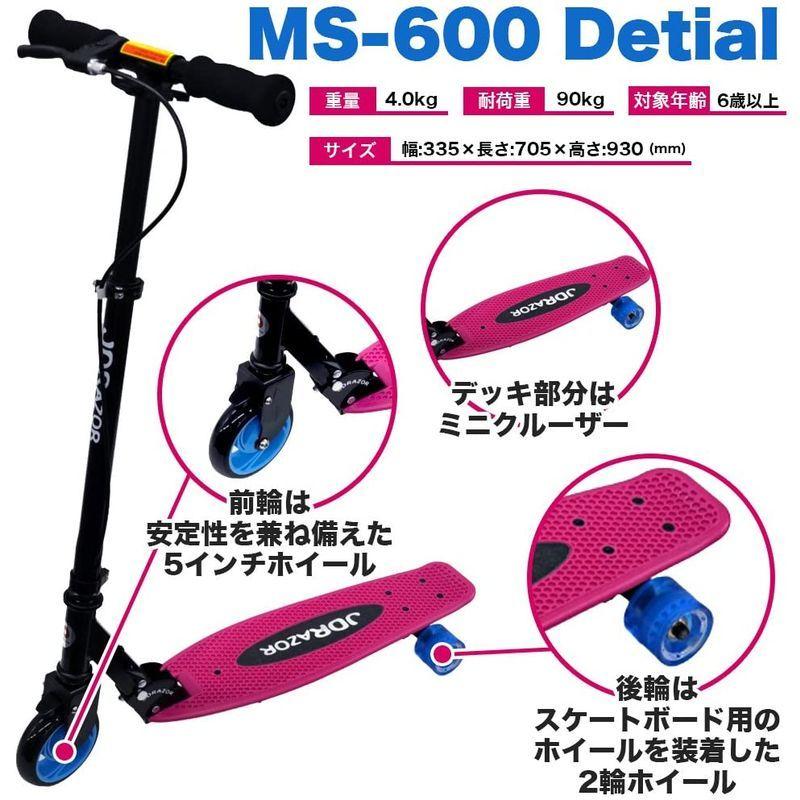 ［即日発送］ JD RAZOR MS-600 タフラブ 【D1873785707】(10389円)