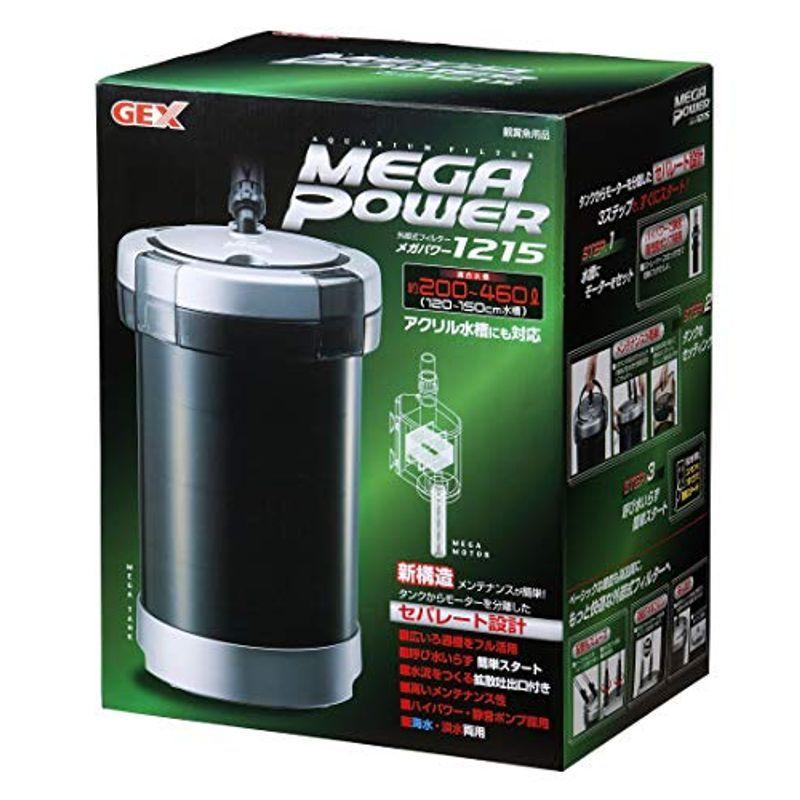 通電確認GEX メガパワー 1215