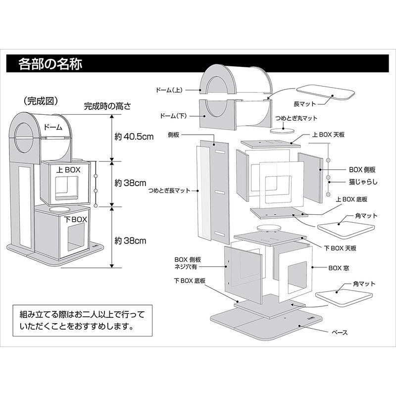 ジェックス cat it ヴェスパー キャットタワー タワー 高さ116.5cm 木製据置き 爪とぎハウス付 cat it ヴェスパー キャットタワー タワー 高さ116 5cm 木製据置き 爪とぎハウス付
