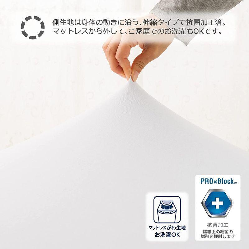 東京西川 SEVENDAYS 高弾性 マットレス ハード シングル 凹凸構造 ムレにくい セブンデイズ 一人暮らし 新生活 HC082585 SEVENDAYS 高弾性 マットレス ハード シングル 凹凸構造 ムレにくい セブンデイズ 一人暮らし 新生活 HC082585 サイズ