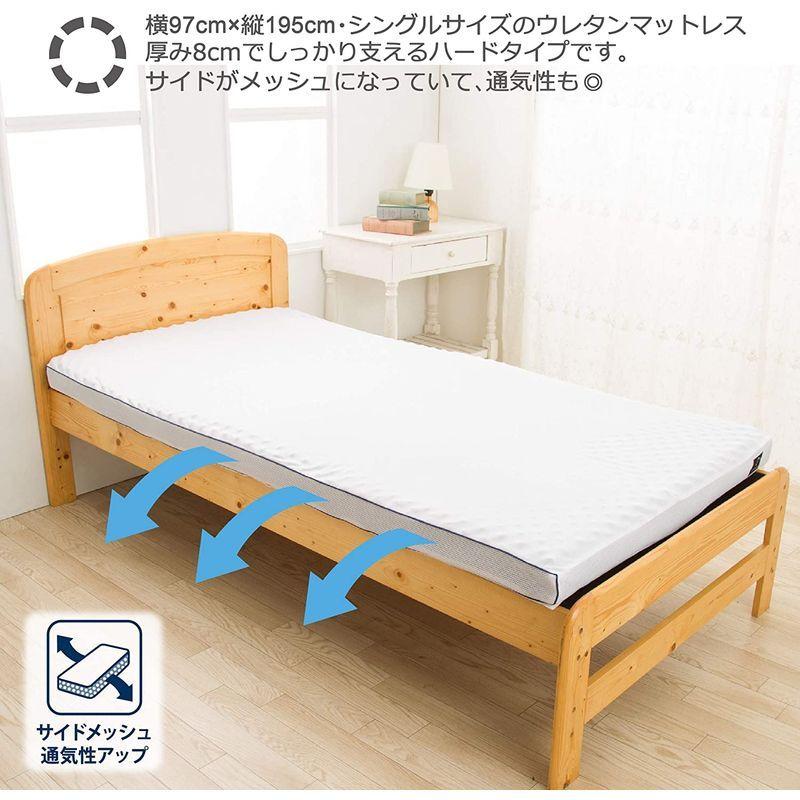 東京西川 SEVENDAYS 高弾性 マットレス ハード シングル 凹凸構造 ムレにくい セブンデイズ 一人暮らし 新生活 HC082585 SEVENDAYS 高弾性 マットレス ハード シングル 凹凸構造 ムレにくい セブンデイズ 一人暮らし 新生活 HC082585 サイズ