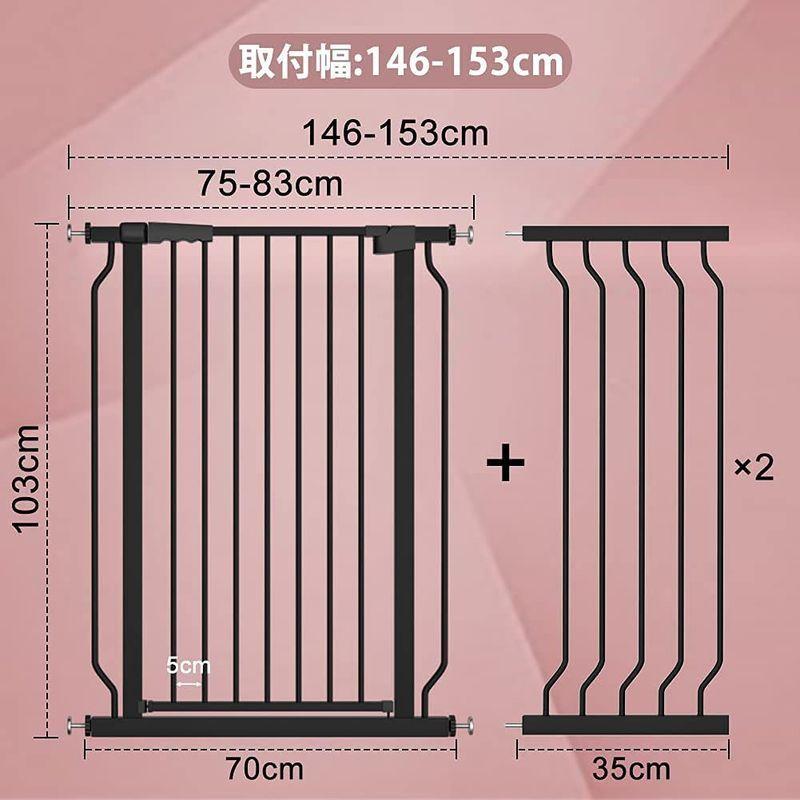 Seogva ベビーゲート ハイタイプ 高さ103cm 拡張フレーム付き 自動ロック 高さ100cm以上つっぱり式 穴開け不要 前後90度開