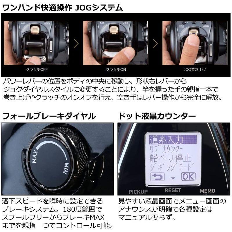 本日価格！！ ダイワ(DAIWA) 電動リール シーボーグ G300J 【AAA1449958466】(51872円)