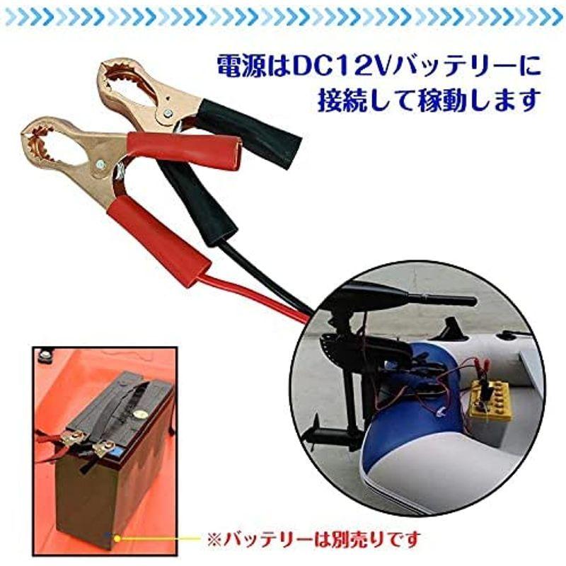 Kt 船外機 電動 2馬力 未満 ボート Dc12v 免許不要 電動 プレジャーボート ヨット エレキ モーター Dc12v 海水対応 フィッシング カヤック 釣り マリン 並行輸入品 Moanashop