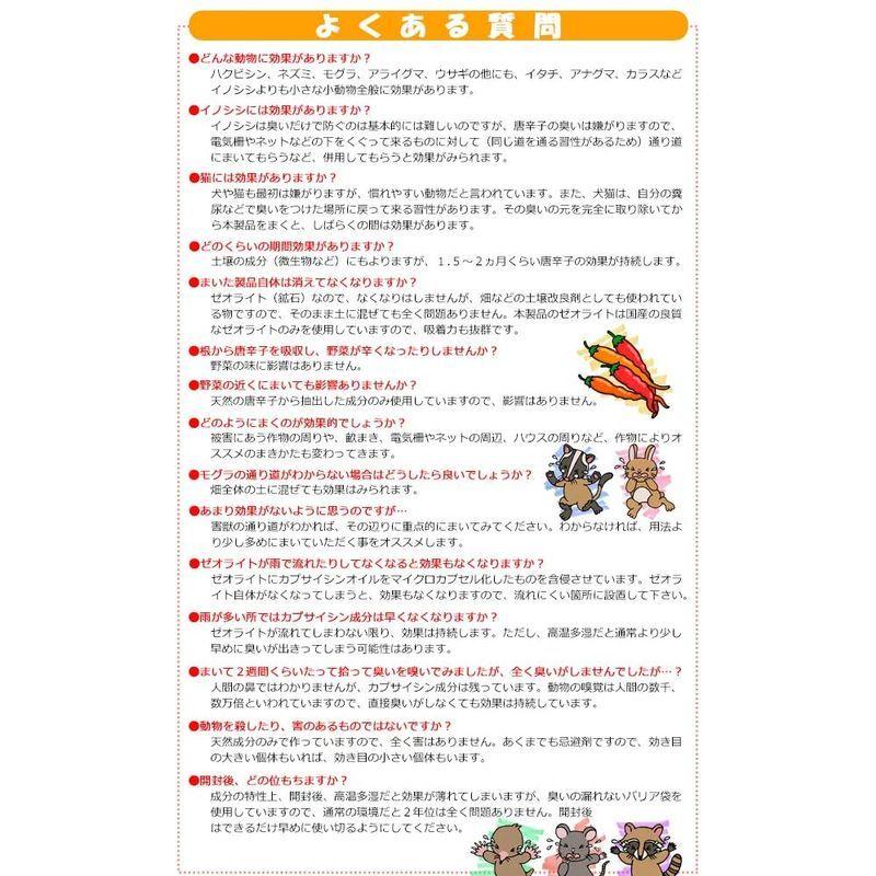 撒くだけ簡単 モグラにも効く ハクビシンよグッバイ 屋外用(3kg)ハクビシン 忌避剤 撃退 屋外 駆除剤 対策 グッズ 退治方法 モグラ :20220612185741-00169:moanashop - 通販 - Yahoo!ショッピング 撒くだけ簡単 モグラにも効く ハクビシンよグッバイ 屋外用(3kg)ハクビシン 忌避剤 撃退 屋外 駆除剤 対策 グッズ 退治方法 モグラ :20220612185741-00169:moanashop - 通販 - Yahoo!ショッピング