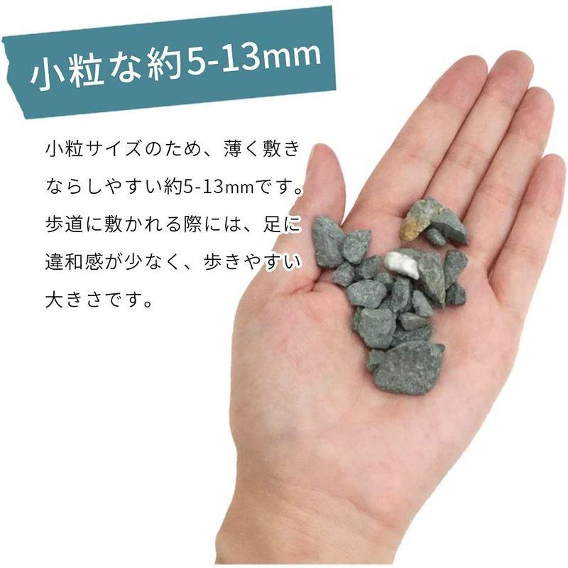 【極美品】 青砕石 5-13mm 20kg (11.1L)×20袋 (400kg) 6号砕石 S-13 【8488371533】(30367円)