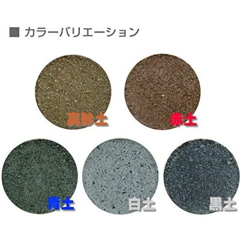 自然土舗装材 マサファルト（20kg）（5袋セット） 黒土 マツモト産業 自然土舗装材 マサファルト 20kg 5袋セット 黒土 マツモト産業 　