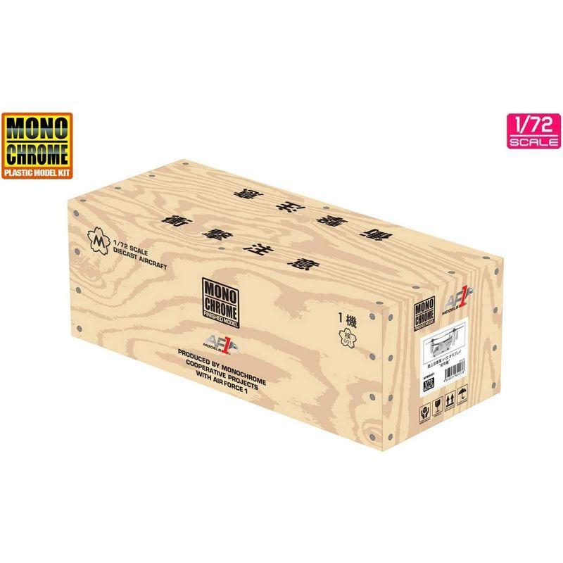 インターアライド MONOCHROME 1/72 陸上自衛隊 V-22 オスプレイ 初号機 完成品 AFM0001 MONOCHROME 1/72 陸上自衛隊 オスプレイ 初号機 完成品 AFM0001