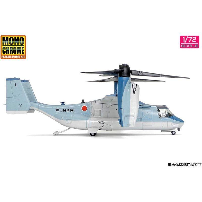 インターアライド MONOCHROME 1/72 陸上自衛隊 V-22 オスプレイ 初号機 完成品 AFM0001 MONOCHROME 1/72 陸上自衛隊 オスプレイ 初号機 完成品 AFM0001