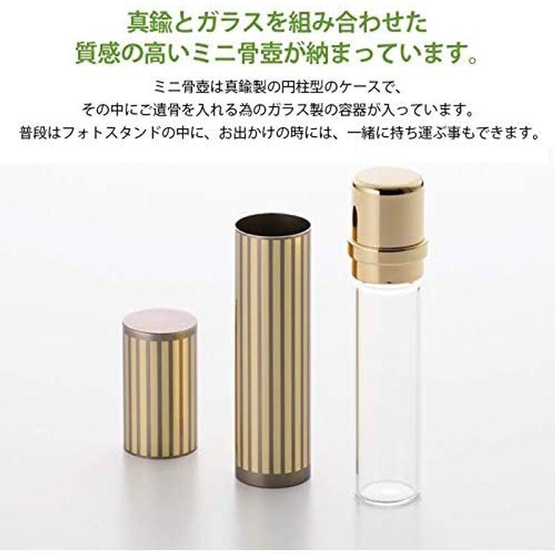 ソウルプチポット ミニ骨壷 写真立て メモリアルフォトスタンド ミルキーピンク 手元供養 分骨用 ミニ骨壺 フォトフレーム 118 桃色 メモリアルフォトスタンド ソウルプチポット ミニ骨壷 写真立て ミルキーピンク 手元供養 分骨用 ミニ骨壺 フォトフレーム 桃色