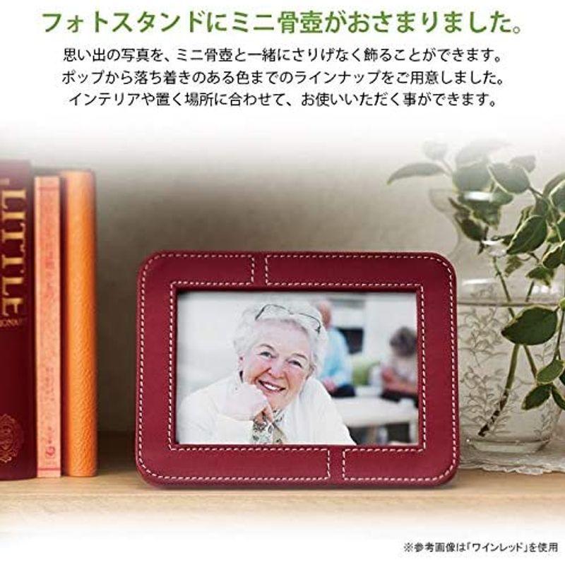 ソウルプチポット ミニ骨壷 写真立て メモリアルフォトスタンド ミルキーピンク 手元供養 分骨用 ミニ骨壺 フォトフレーム 118 桃色 メモリアルフォトスタンド ソウルプチポット ミニ骨壷 写真立て ミルキーピンク 手元供養 分骨用 ミニ骨壺 フォトフレーム 桃色