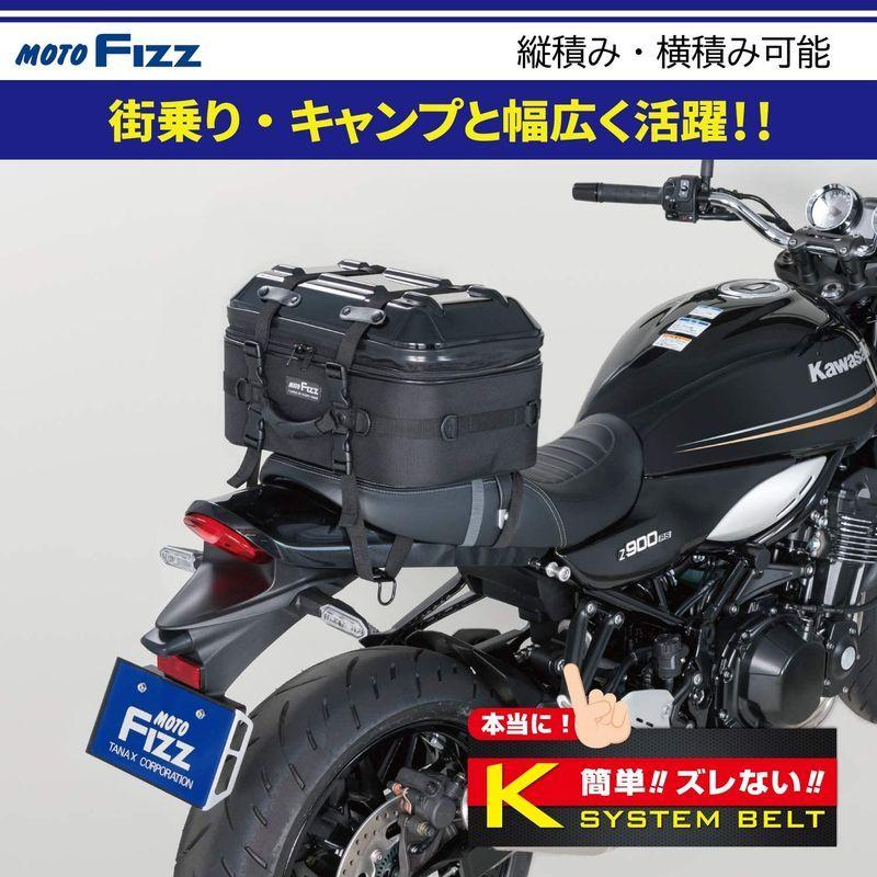 タナックス(TANAX) MOTOFIZZ シートシェルケース カーボン柄 容量 25L MFK-266 TANAX MOTOFIZZ シートシェルケース カーボン柄 容量 25L MFK