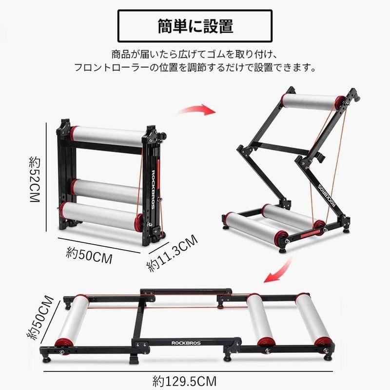 3本ローラー　ROCKBROS(ロックブロス) ROCKBROS(ロックブロス)サイクルトレーナー 3本ローラー