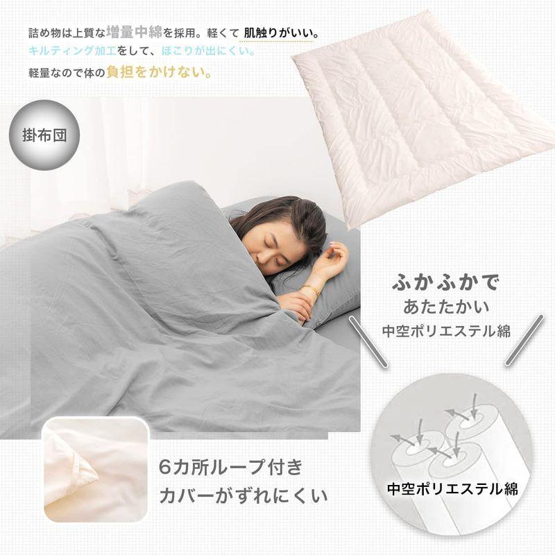 2022最新】VK Living 布団セット 布団9点セット ダブル 1.9k 寝具 VK Living 布団セット 布団9点セット ダブル 1.9kg 抗菌防臭 洗える ホコリが出にくい きめ細かいピーチスキン加工 なめらか