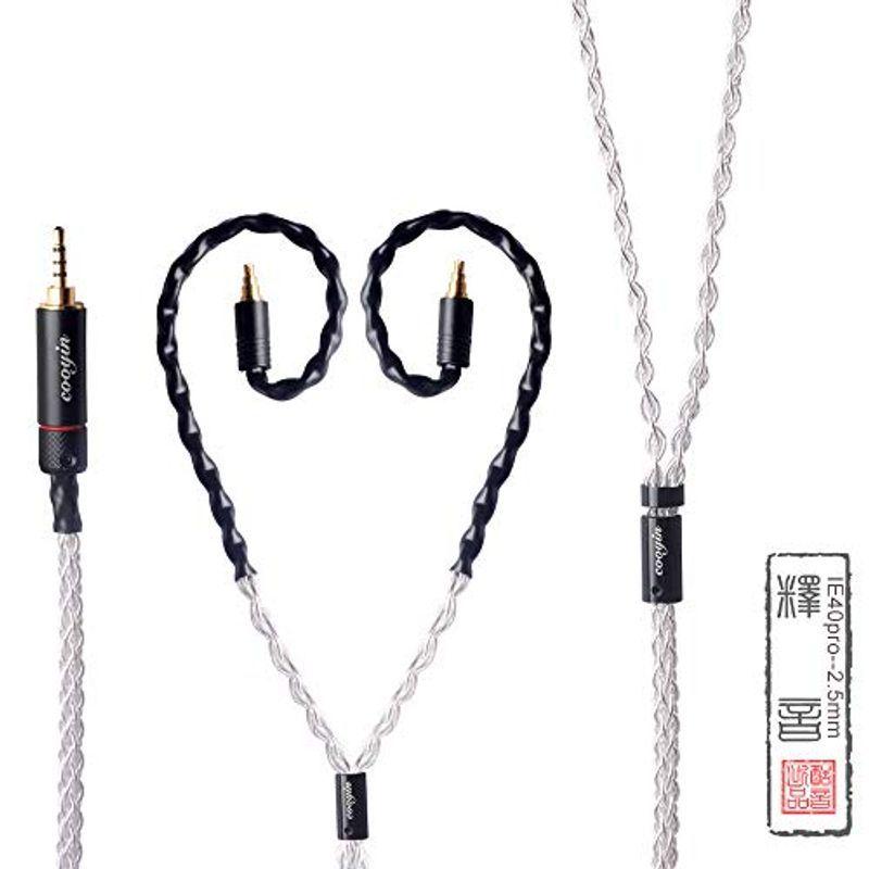 cooyin リケーブル IE40PRO に適合 2.5mm I型 銀メッキ単結晶銅 耳掛け式 IEM ヘッドホンケーブル イヤホンケーブル