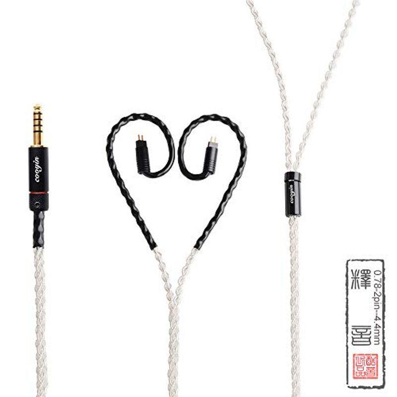 cooyin リケーブル 0.78mm 2-pin 4.4mm I型 銀メッキ単結晶銅 耳掛け式 CIEM ヘッドホンケーブル イヤホンケー