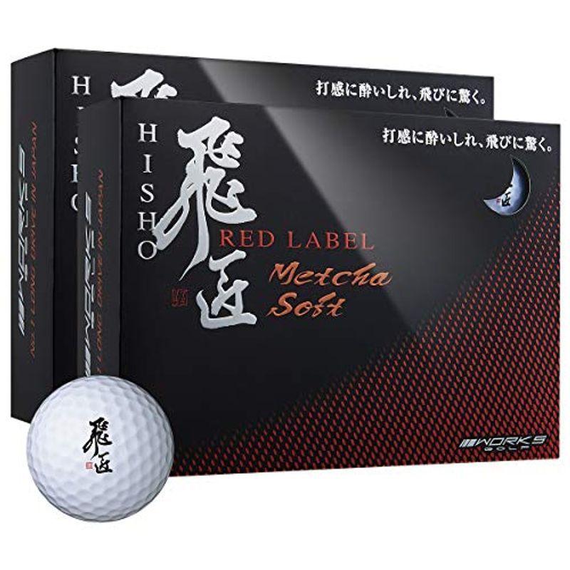 オールノット 飛匠 レッドラベル めっちゃソフト ホワイト 2ダース高