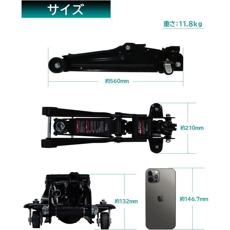 メルテック　2.5t油圧ジャッキ　軽自動車?普通自動車・ミニバン用　スローダウン機能付き　FD-1