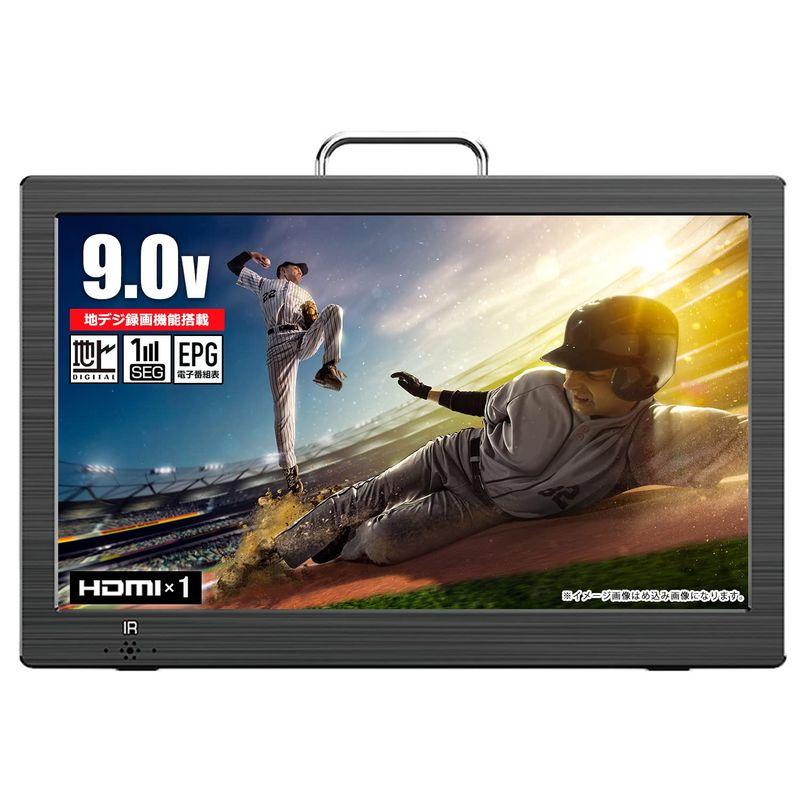 東京Deco 9型 ポータブル 液晶テレビ 長時間再生 地デジ 9インチ 録画