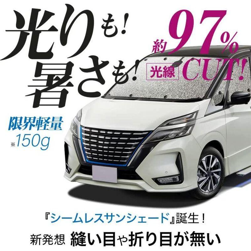 セール定価 フルセット 日本製 カローラ ツーリング 210系 サンシェード 車用 カーテン シームレスサンシェード 車中泊 カーフィルム フルセット