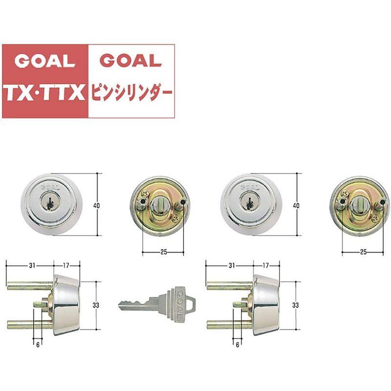 GOAL(ゴール)　ピンシリンダー　TXタイプ　交換　キー標準3本付属　鍵　取替え　テール刻印31　玄関　GCY-89　扉　2個同一セット