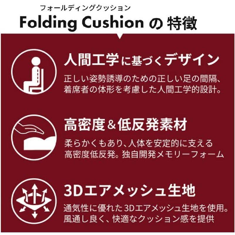 日本公式オンライン フォールディングクッション 姿勢矯正 折りたたみフォールディングクッション 持ち運び リモートワーク テレワーク オフィス ゲーミングチェア