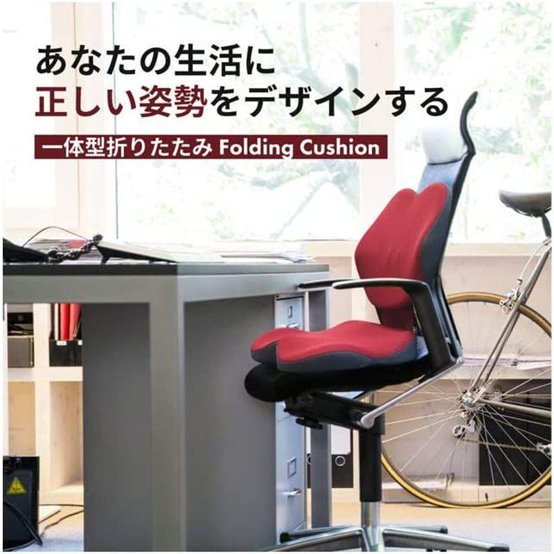 日本公式オンライン フォールディングクッション 姿勢矯正 折りたたみフォールディングクッション 持ち運び リモートワーク テレワーク オフィス ゲーミングチェア