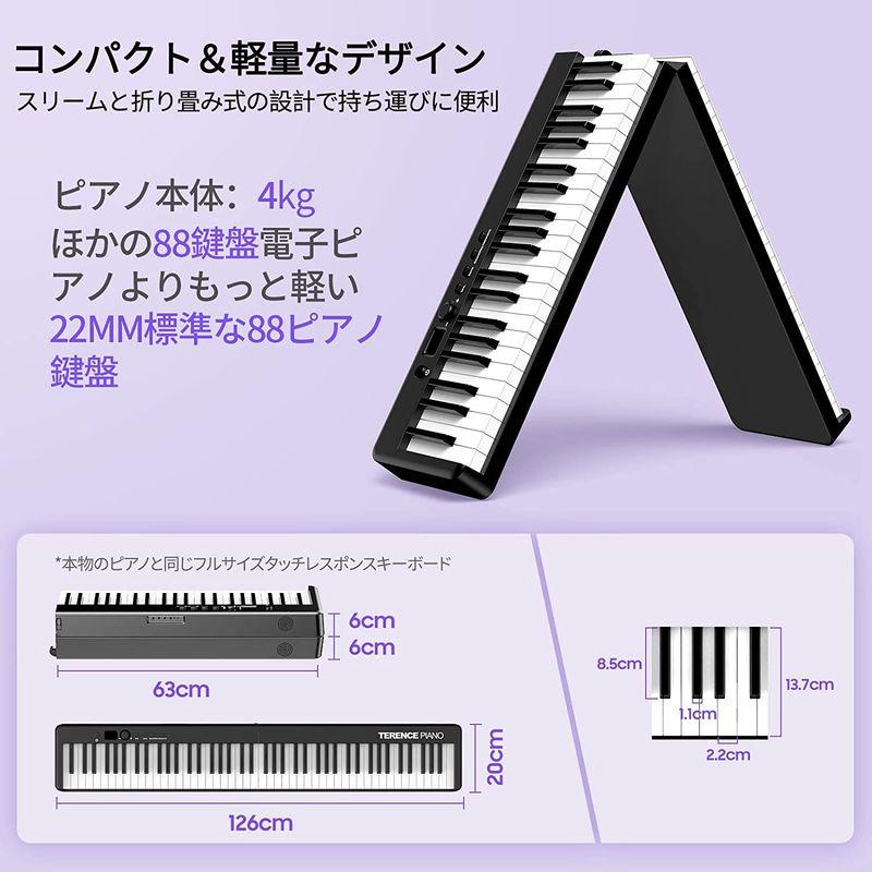 TERENCE 電子ピアノ 88鍵盤 折り畳み式 ピアノ MIDI対応 携帯型