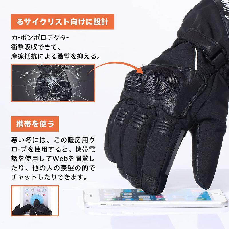 ✨美品✨ 電熱グローブ バイクグローブ 電熱 防寒防水 電熱手袋 冬 バイクグローブ 3段階温度調節 急速発熱 滑り止めレザー 撥水加工電熱手袋 タッ 【1867879116】(10359円)