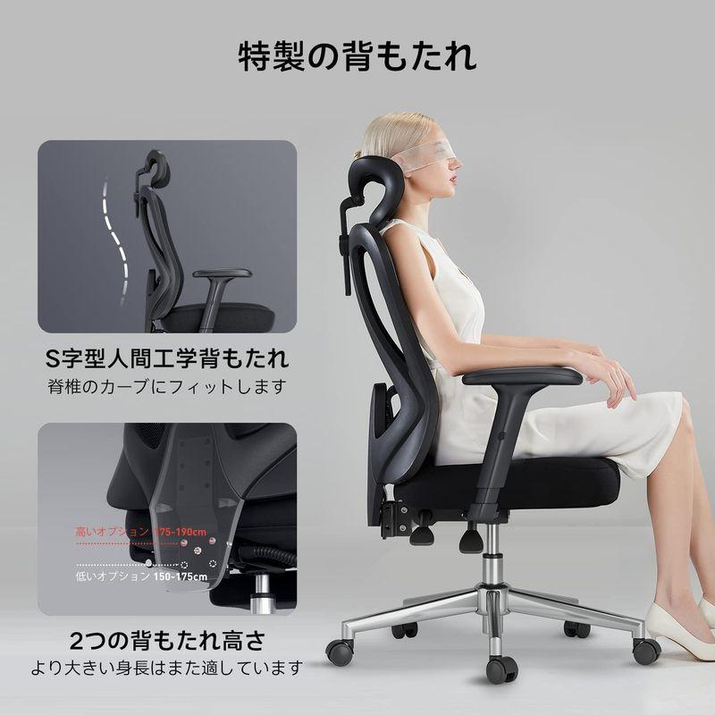 Hbada オフィスチェア デスクチェア 椅子 昇降アームレスト 可動式