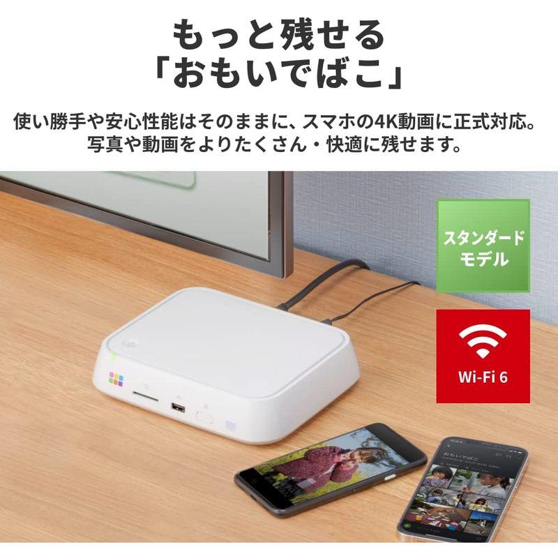 バッファロー おもいでばこ スマホ 4K 動画 写真 Wi-Fi 6 対応 スタンダード モデル 1TB PD-2000｜moanashop｜02