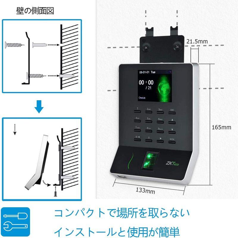 ZKTeco タイムレコーダー 指紋認証 タイムカード 勤怠 出退勤管理