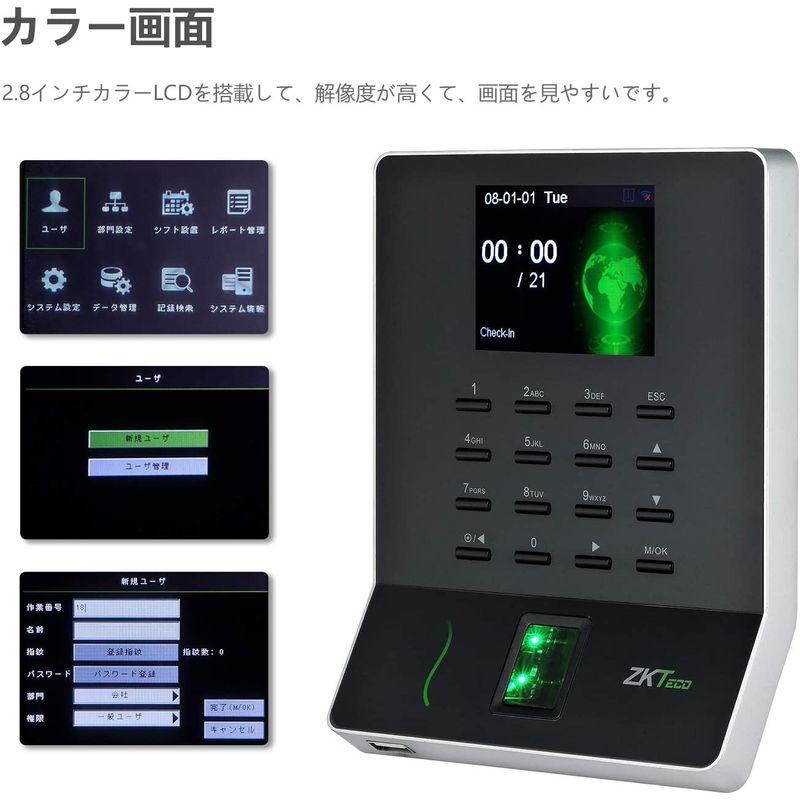 ZKTeco タイムレコーダー 指紋認証 タイムカード 勤怠 出退勤管理