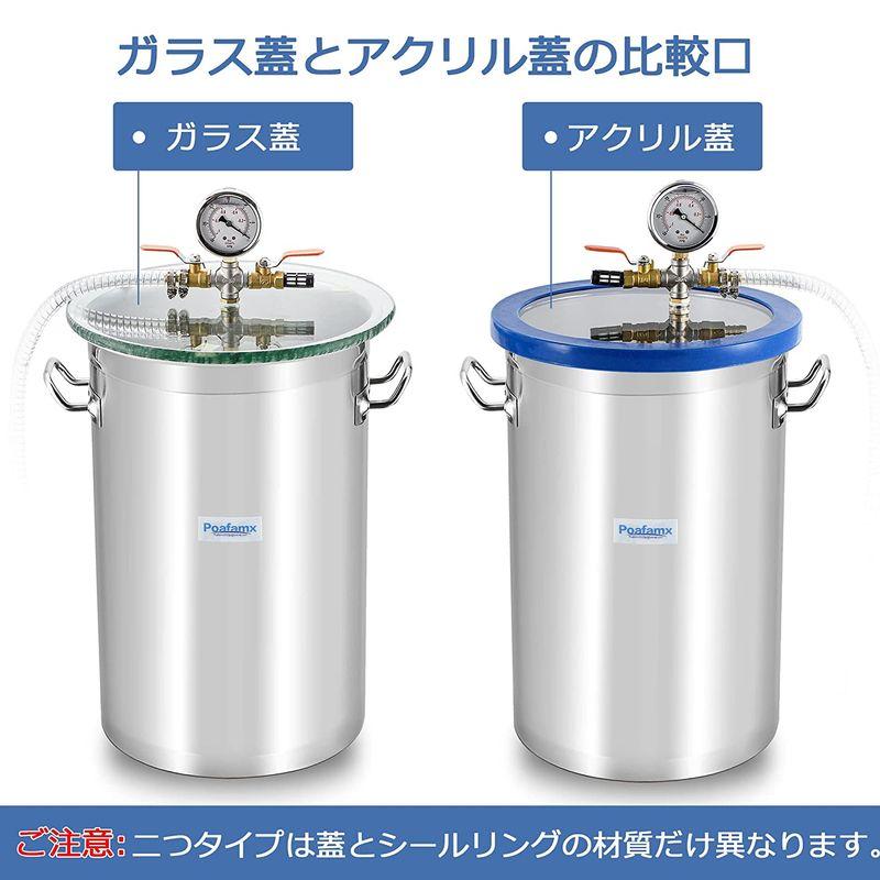 Poafamx 小型真空チャンバーキット 27L ステンレス製 真空脱泡器 真空注型器 脱泡機 低ノイズ 樹脂/木材の安定化処理/ラテックス｜moanashop｜05