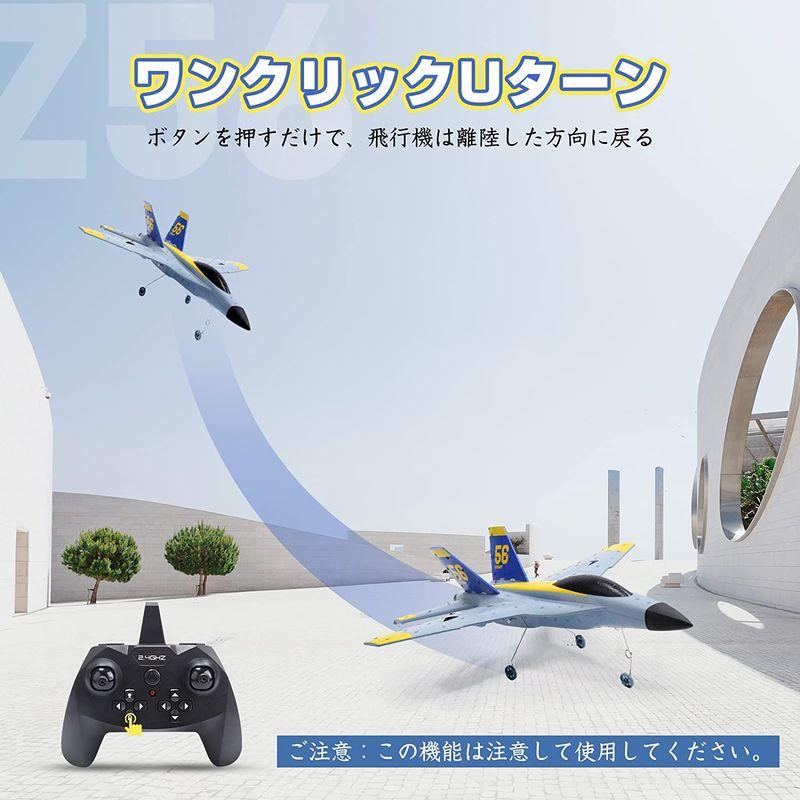 DEERC ラジコン 飛行機 グライダー 100g未満 4チャンネル 固定翼 ジェット ジャンボ RCグライダー 6軸 スタントロール 36 ラジコン 飛行機 グライダー 100g未満 4チャンネル 固定翼 ジェット ジャンボ RCグライダー 6軸 スタントロール