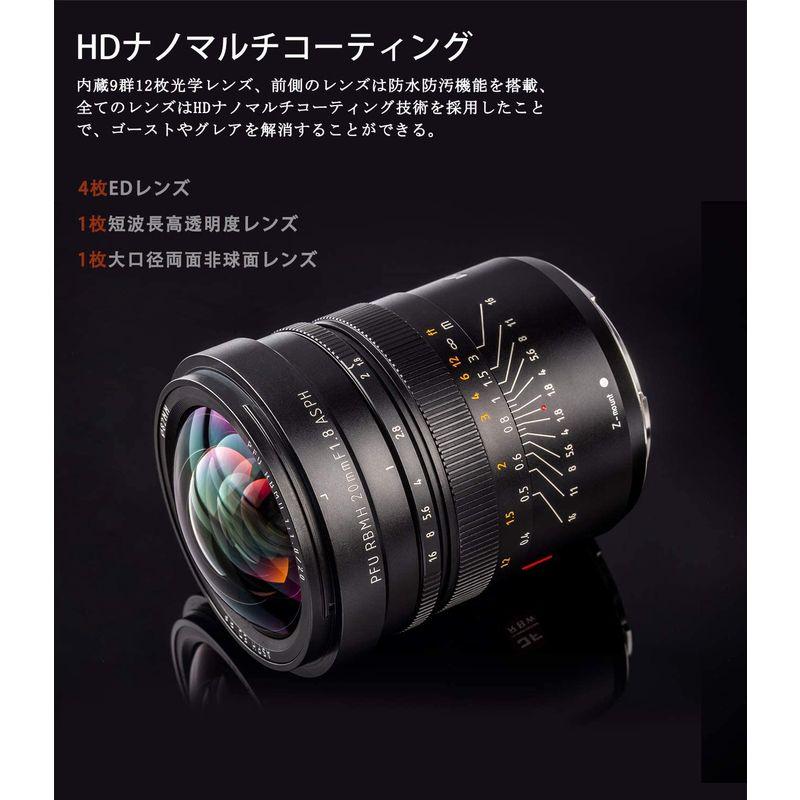 VILTROX PFU RBMH 20mm F1.8 ASPH ニコン Zマウント用 単焦点レンズ フルサイズ 広角レンズ Nikon ニコ｜moanashop｜02