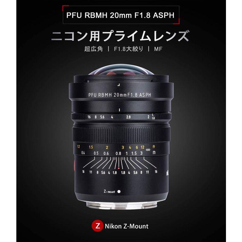 VILTROX PFU RBMH 20mm F1.8 ASPH ニコン Zマウント用 単焦点レンズ フルサイズ 広角レンズ Nikon ニコ｜moanashop｜07