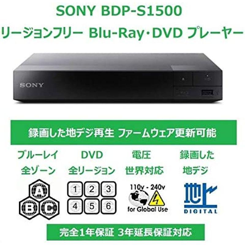 SONY ブルーレイディスク/DVDプレーヤー CPRM再生可能 ゾーンABC/1~8 BDP-S1500｜moanashop｜06