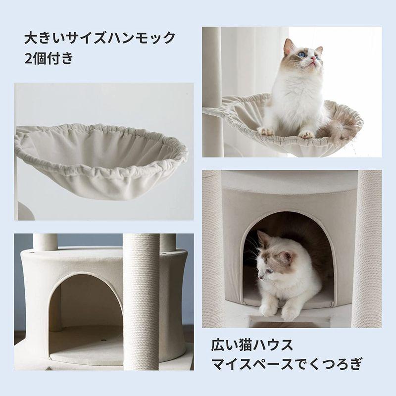 Mwpo 新素材 毛抜け無し 多頭飼いキャットタワー 猫タワー 猫 キャット タワー 猫用品 据え置き 匂いなし 大型猫 爪とぎ おもちゃ｜moanashop｜03