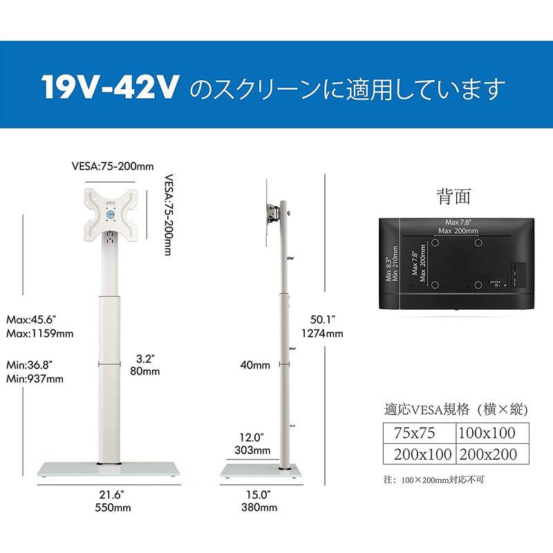 当日発送品 FITUEYES テレビスタンド 19?42インチ対応 壁寄せテレビスタンド 高さ角度調節可能 TT104602GW