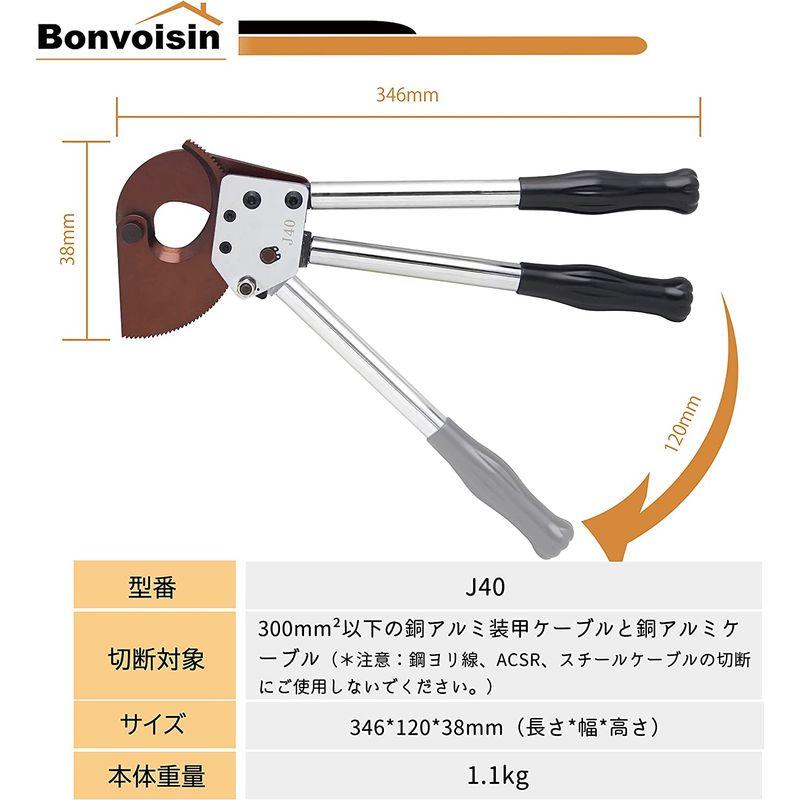 Bonvoisin ケーブルカッター ワイヤーカッター ラチェット式 手動式 ケーブル切断 30mm 複合多芯太物ケーブル 単芯太物ケーブル｜moanashop｜03