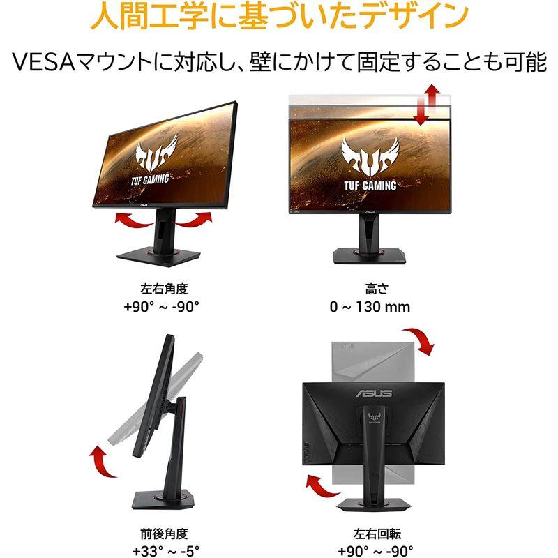 ASUS ゲーミングモニター TUF Gaming VG259QM 24.5インチ/280Hz/フルHD/IPS/1ms/HDR/HDMI×｜moanashop｜09